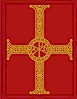 New Roman Missal, Third Edition